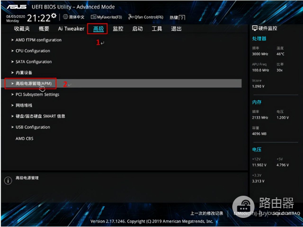 电脑如何设置定时开机和关机方法(如何设置电脑关机时间)