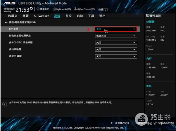电脑如何设置定时开机和关机方法(如何设置电脑关机时间)
