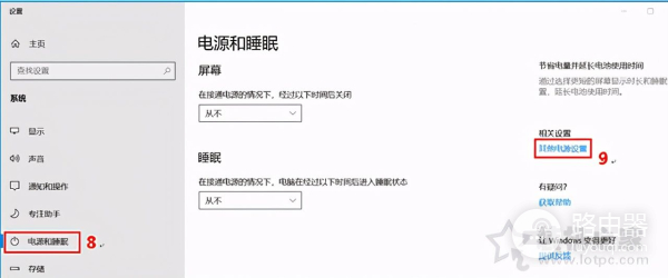 电脑如何设置定时开机和关机方法(如何设置电脑关机时间)