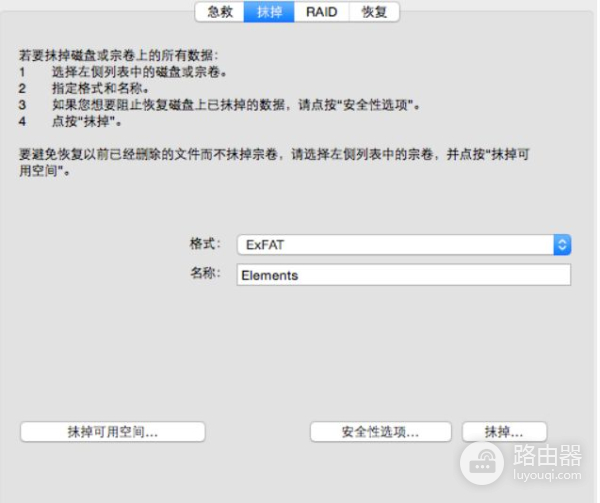 教大家苹果电脑怎么格式化系统(如何将电脑格式化)