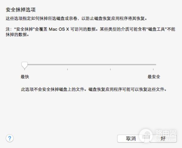 教大家苹果电脑怎么格式化系统(如何将电脑格式化)