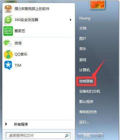 win7电脑不休眠怎么设置(如何设置电脑不休眠)