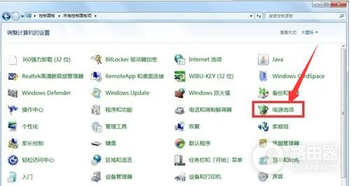 win7电脑不休眠怎么设置(如何设置电脑不休眠)