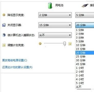 win7电脑不休眠怎么设置(如何设置电脑不休眠)