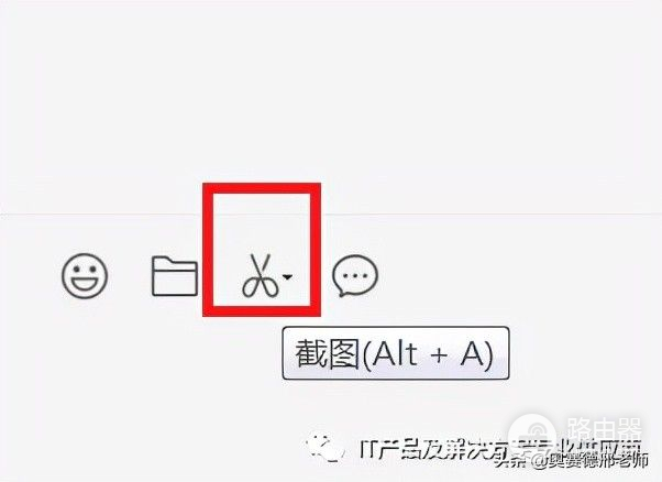 电脑屏幕截屏常见的几种操作方法(电脑如何截屏截图)