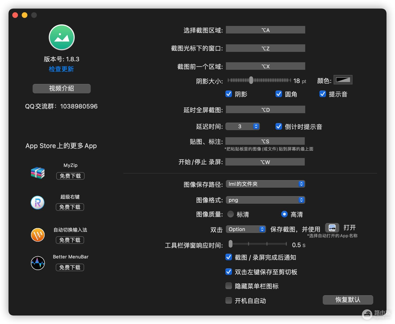 Macbook苹果电脑还能这么截图(苹果电脑如何截屏)