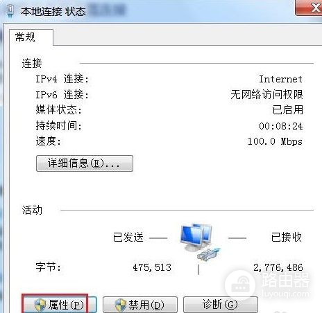 无线路由器无线桥接的简单方法(无线路由器如何中继桥接)