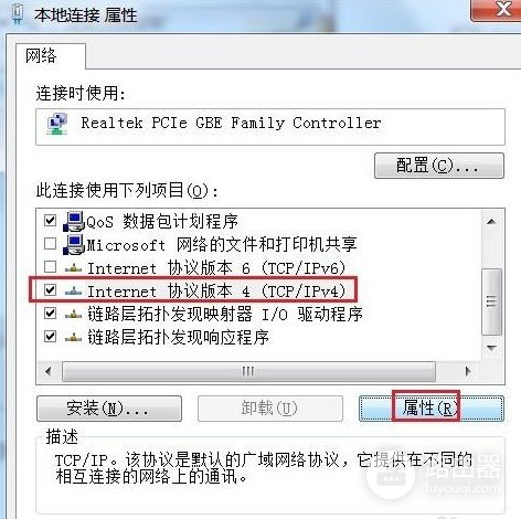 无线路由器无线桥接的简单方法(无线路由器如何中继桥接)