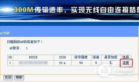 无线路由器无线桥接的简单方法(无线路由器如何中继桥接)
