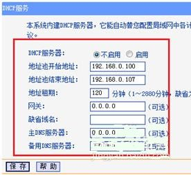无线路由器无线桥接的简单方法(无线路由器如何中继桥接)
