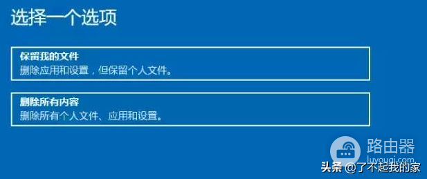 电脑如何恢复出厂设置(电脑如何恢复出厂系统)