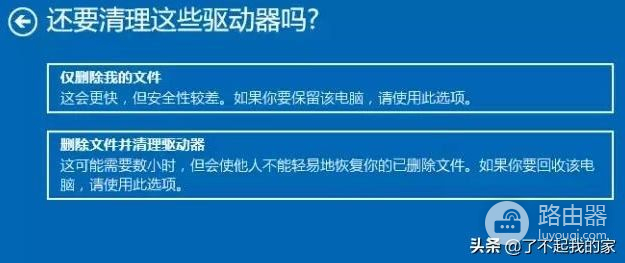 电脑如何恢复出厂设置(电脑如何恢复出厂系统)