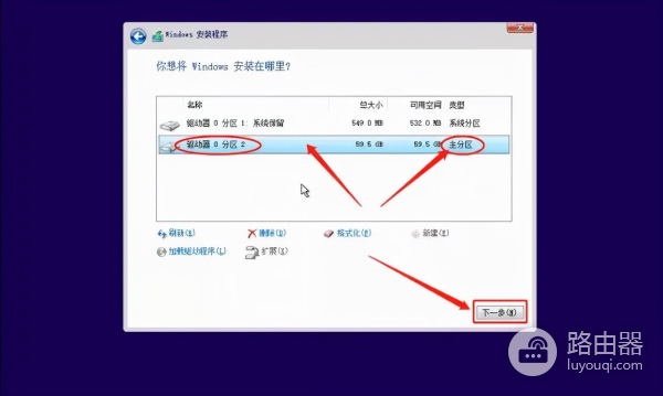 电脑重装系统的几种方法(如何电脑重装系统)