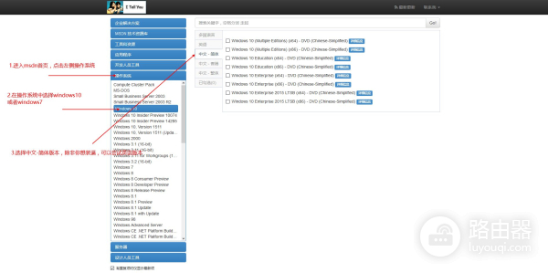 Windows安装双系统教程(电脑如何装双系统)