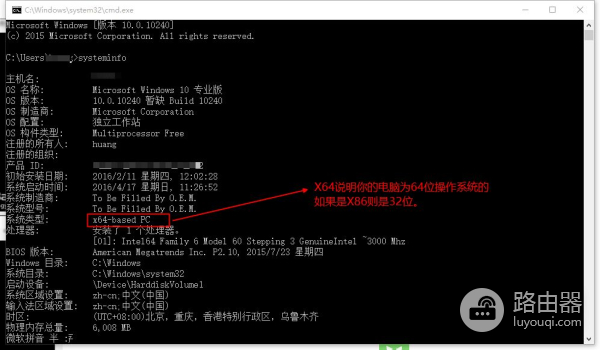 Windows安装双系统教程(电脑如何装双系统)