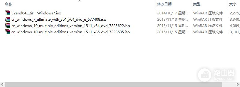 Windows安装双系统教程(电脑如何装双系统)