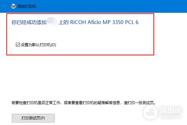 路由器怎么设置局域网共享和打印机共享(如何连接路由器局域网共享)