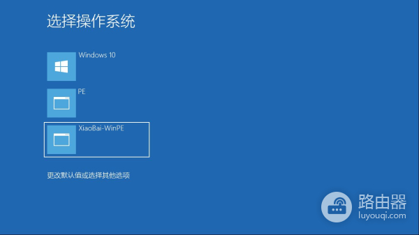 电脑双系统如何安装(如何给电脑装双系统)