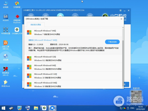 电脑双系统如何安装(如何给电脑装双系统)