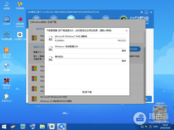 电脑双系统如何安装(如何给电脑装双系统)