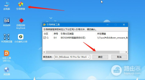 电脑双系统如何安装(如何给电脑装双系统)