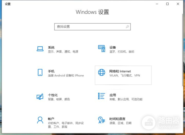 以太网是什么要怎么连接电脑(如何联网电脑)