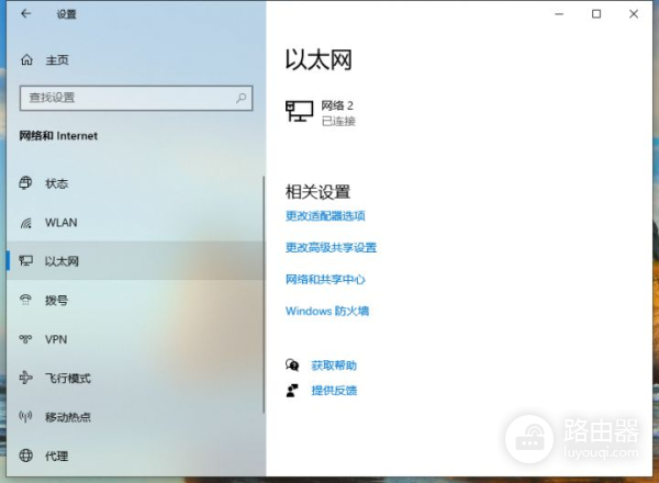 以太网是什么要怎么连接电脑(如何联网电脑)