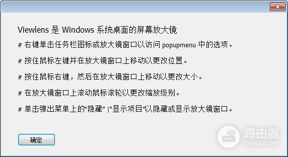 让桌面进行放大(电脑如何放大)