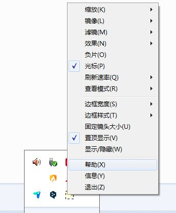 让桌面进行放大(电脑如何放大)