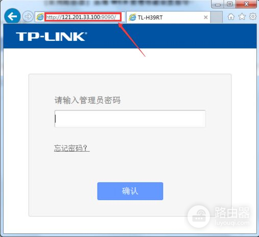 tplink路由器怎么远程控制(如何远程设置tp路由器)