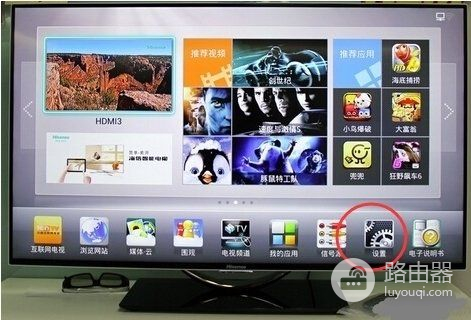 4k电视怎么无线连接路由器(电视如何登录无线路由器)