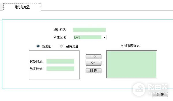 路由器怎么设置某网站禁止上网(如何用路由器限制网站)