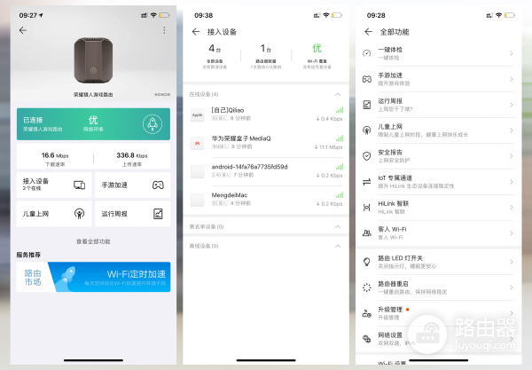 荣耀猎人游戏路由器使用体验(荣耀猎人路由器如何使用)