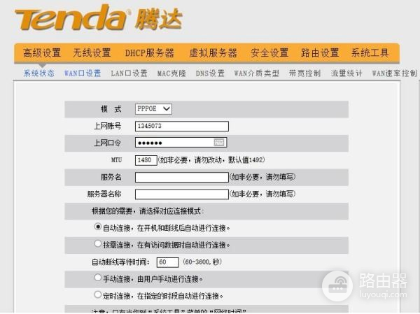 电信光纤入户怎么安装无线路由器(光纤入户路由器如何安装)