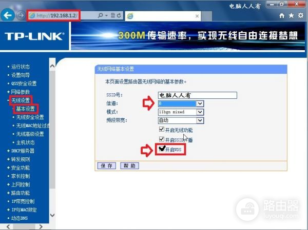 如何通过一个路由器访问另一个路由器(如何访问另一路由器)