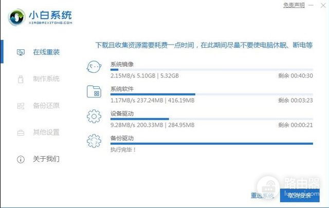 新手怎么重装电脑系统(如何给电脑重装系统)