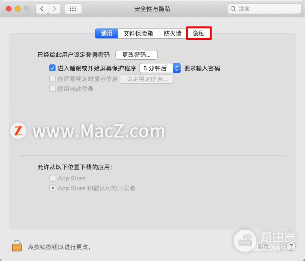 如何关闭或禁用Mac电脑内置摄像头(如何关闭电脑摄像头)