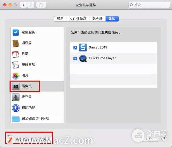 如何关闭或禁用Mac电脑内置摄像头(如何关闭电脑摄像头)