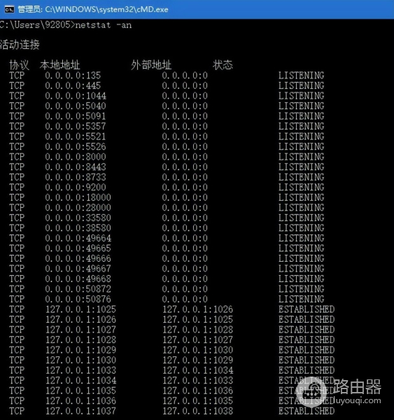 如何查看电脑是否被监控(如何知道电脑被监控)