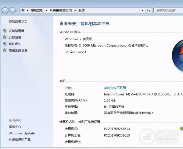 电脑虚拟内存怎么进行设置(如何设置电脑虚拟内存)