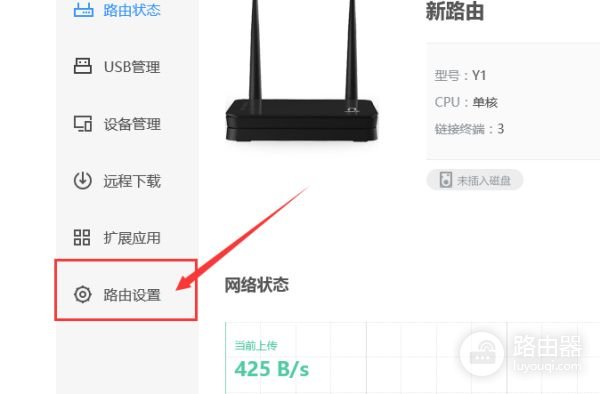 怎么使路由器变中继器(无线路由器如何置成中继器)