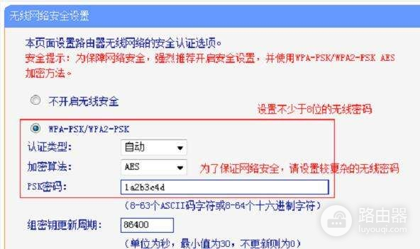 将三个无线路由器之间连接怎么配置(如何接3个路由器设置)