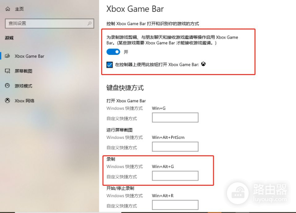 电脑录屏怎么录(如何用电脑录像)