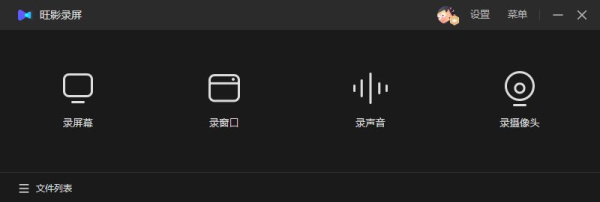 电脑录屏怎么录(如何用电脑录像)