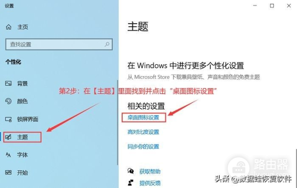 win10我的电脑图标怎么调出来(如何调出我的电脑)