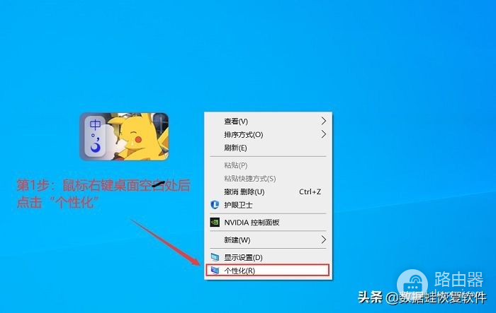 win10我的电脑图标怎么调出来(如何调出我的电脑)