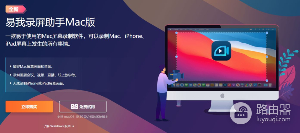 苹果电脑如何录制屏幕(苹果电脑如何录屏)