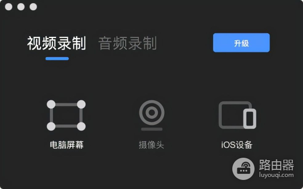 苹果电脑如何录制屏幕(苹果电脑如何录屏)
