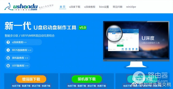 电脑装系统步骤方法(如何做电脑系统)