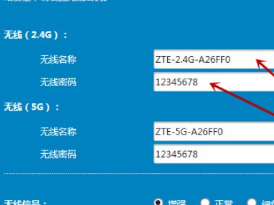 公司网线再加一个路由器怎么配置(增加一个路由器如何设置)